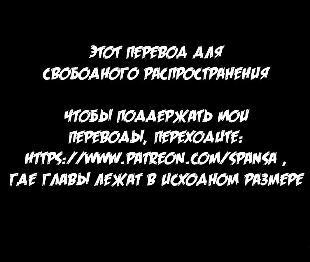 Mesuiki ~Hame Trip~ 06