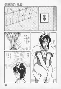 [1ROO] Hakugeki!! Sperma