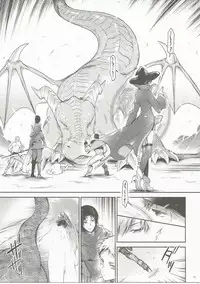 (C89) [A.P.YAMAMOH (Yamamoh)] Meigasu no Okiniiri (Kuroko no Basuke)