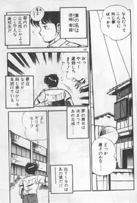 [Maakou] Itsuka Kittone