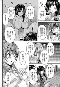 Action Pizazz DX 2015-12