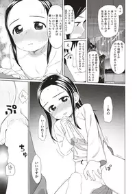 COMIC X-EROS #60 [Digital]