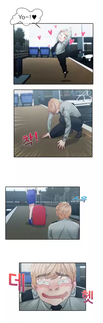 Lady Garden Ch. 0-16