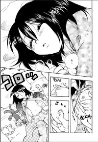 [Suzuki Mira] Shinmu Intouden Yukimi Jou