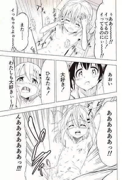 Slur Staccato Days 1