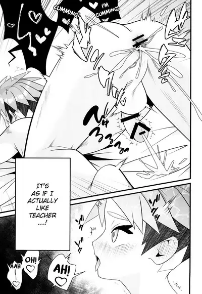 Shigekiteki!! Love Lesson