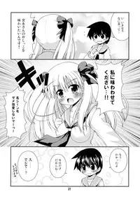 (COMIC1☆3) [Saihate-Kukan (Hino Hino)] Yuri Senshinkou Kiyosumi - "Yuri" Advanced School Kiyosumi (Saki)