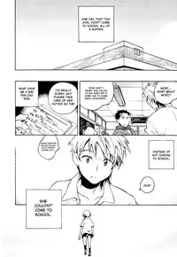 [Kogure Mariko] Koi no Hana [English] [4dawgz] [Decensored]