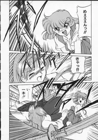 [Anthology] Viper V-1