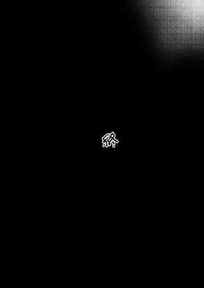 Watashi-tachi no Onaho Koukan Gasshuku Ichinichime to Futsukame! + Omake