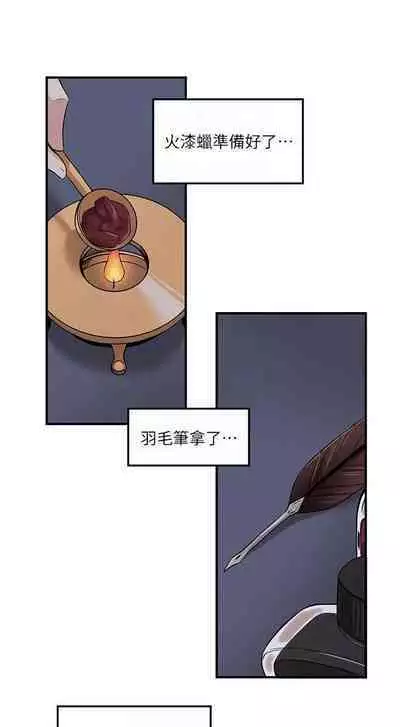 Elf Who Likes to be Humiliated Chapters 1 to 10