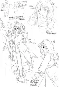 (C54) [Algolagnia (Mikoshiro Nagitoh)] Jadouou (Sentimental Graffiti)