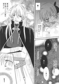 [Kirihara Kotori] IN THE SKIRT