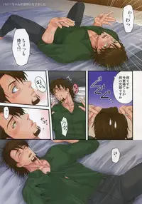 (C94) [5UP (Tanba KUROmame)] RE.5UP3 (TIGER & BUNNY)