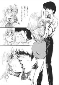 [OFF SIDE (Various)] Lady Ballade