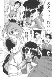 [Tomozawa Shou] Mitsu-iro no Tsubomi