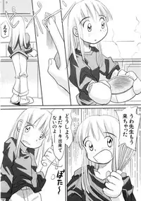 Hin-nyu v09 - Hin-nyu Keikaku