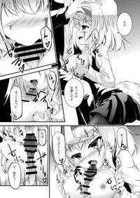 [Re_Clel (feiren)] Kitsune no Ongaeshi Sono Ni [Digital]