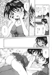 [Setsuna] Anata ni Love Call