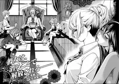 [Masaki Sato]Paraphilia~ningenisukitan~[走错片场个人-灰羽社汉化组]