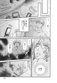 [Nikudanmaru] Mega-Oppai