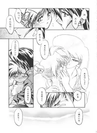 [Gambler Club (Kousaka Jun)] Let's Ra Go! Soushuuhen (Bakusou Kyoudai Let's & Go!!)