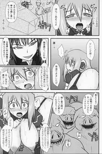 (C78) [FONETRASON (Ryutou)] Shield Knight Elsain Vol. 9 SLAVE COLOSSEUM