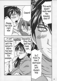 (CR27) [METAL (Choujigen Kurumi)] Blue Mind (Dead or Alive) [English] [Coff666]