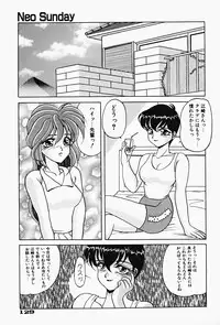 [Kagerou] Genkai Haretsu