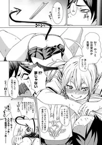 COMIC X-EROS #47 [Digital]