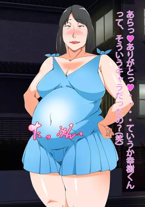 Getting into cheating sex with step elder sister in pregnancy