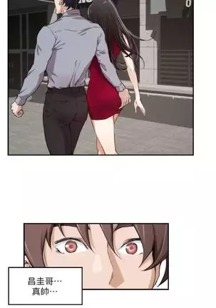 S-Mate 1-93 官方中文（連載中）