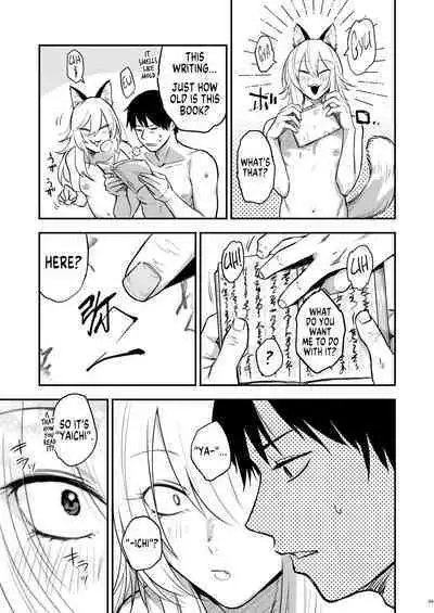 Kusozako mesuochi kitsunedanshi hon. | A Book About a Shitty Smallfry Bitchboy Fox