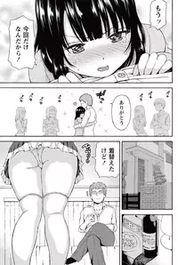 Monthly Vitaman 2015-05 [Digital]