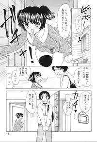 [Hiryuu Ran] Baby Face!