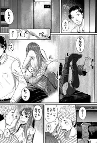 COMIC Shingeki 2015-02