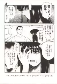 [Kouzenji Kei] Scratch Party