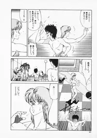 [Kitamimaki Kei] Aphrodite no Yuuutsu