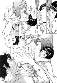 [Hazuki Kaoru] Toudai Juken Senmon Ryou -Ah,Tsubame Sou-