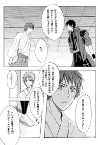 (C71) [BRONZE EIT (Tokio Kazui)] Blood x Simple (Sengoku Basara)