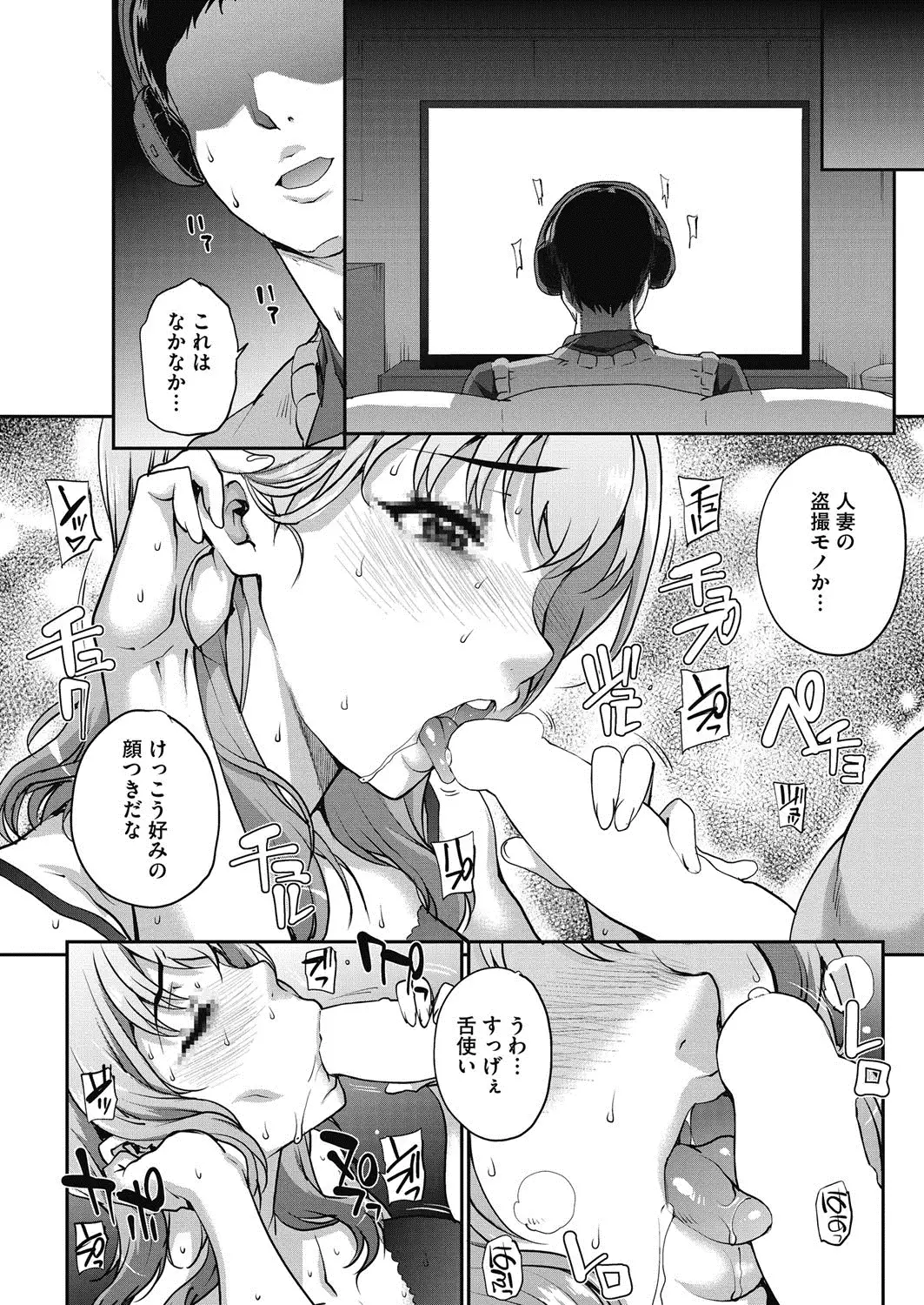 Tanshinfunin ~Sisters~ Ch 1-7