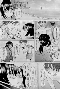 COMIC AUN 2009-09 Vol. 159