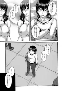 COMIC MILF 2015-06 Vol. 24