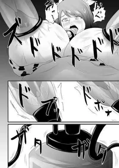 “Bonyuu Drink Bar” ni sareta Tsuma.