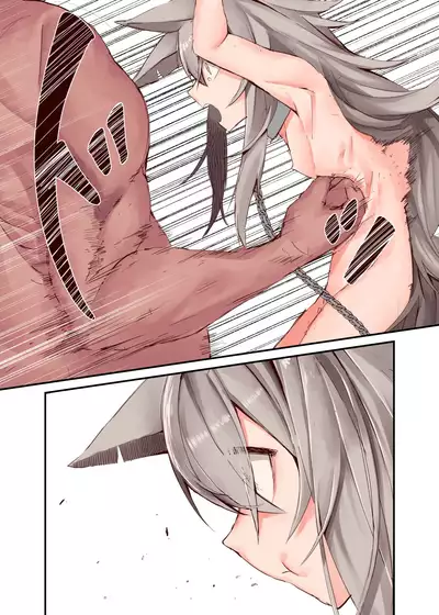 Ningen-sama no Omocha | A Human Master's Plaything