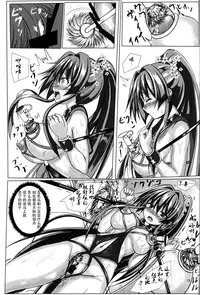 (COMIC1☆9) [301 Goushitsu (Uchida Shou)] Oshioki!! Yamato-san (Kantai Collection -KanColle-) [Chinese] [脸肿汉化组]