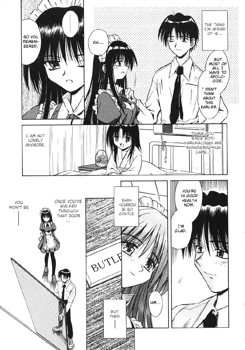 Palladium Garden 07 - Engage