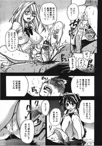 COMIC AUN 2008-04 Vol. 143