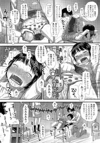 COMIC LO 2014-09 Vol. 126