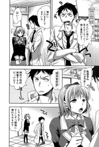 COMIC Shingeki 2015-03